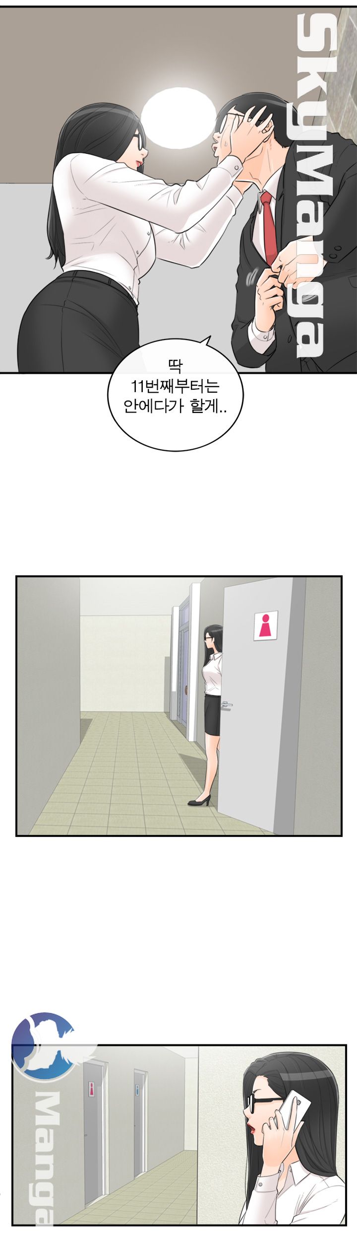 Bad Guy Raw Chapter 51 Page 19