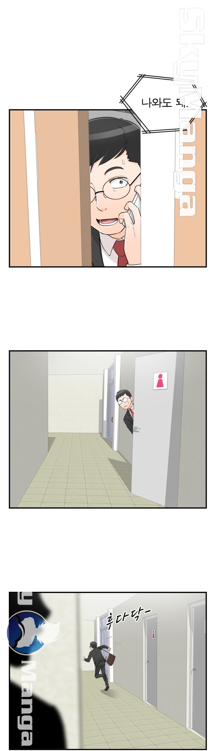 Bad Guy Raw Chapter 51 Page 20
