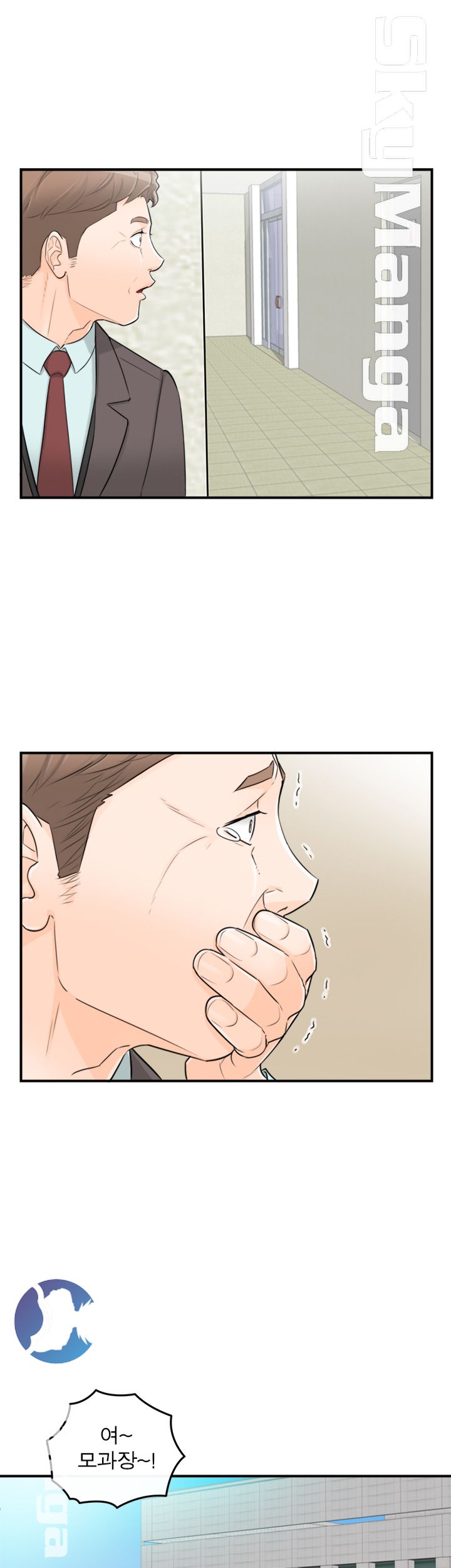 Bad Guy Raw Chapter 51 Page 21