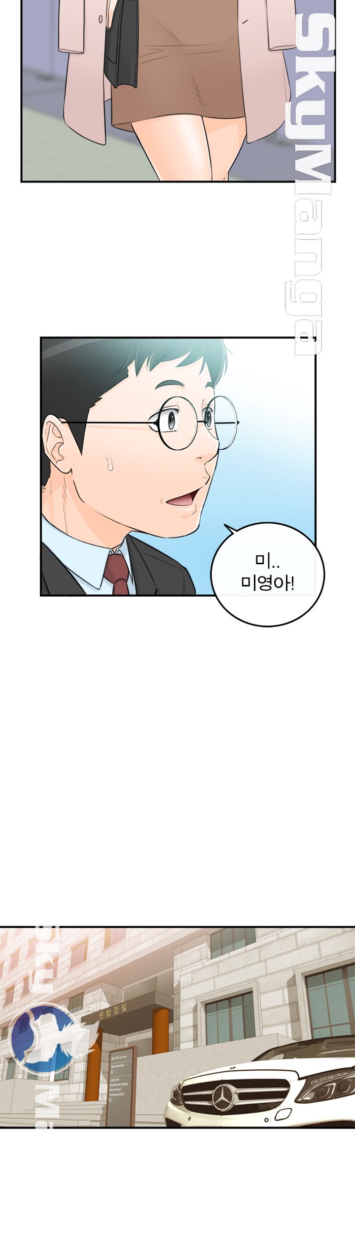 Bad Guy Raw Chapter 51 Page 26