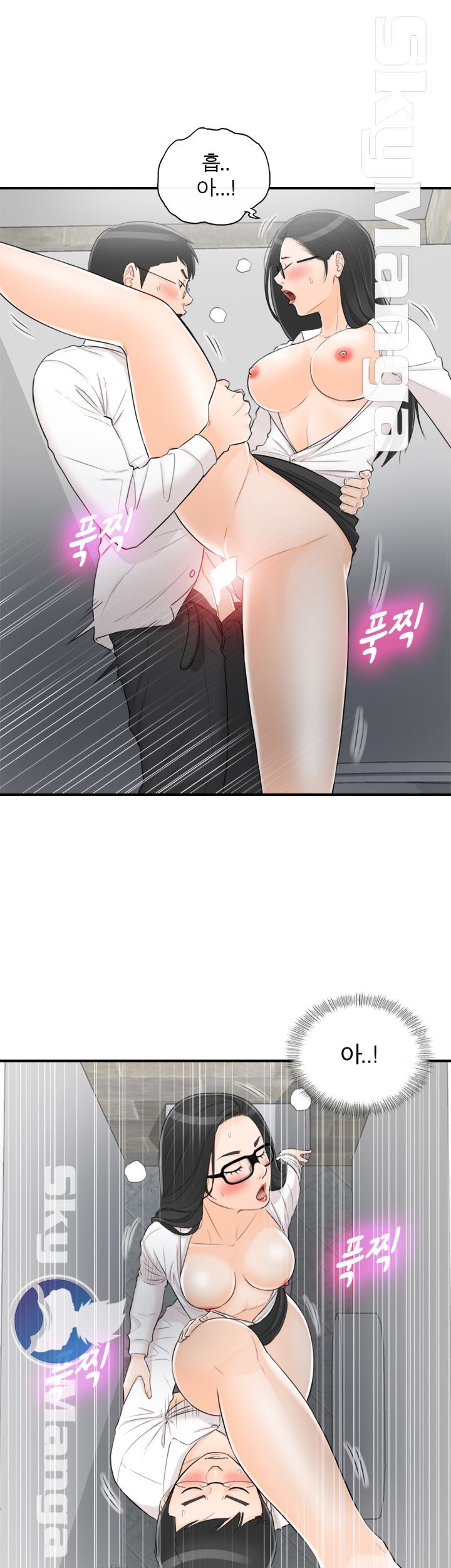 Bad Guy Raw Chapter 51 Page 3