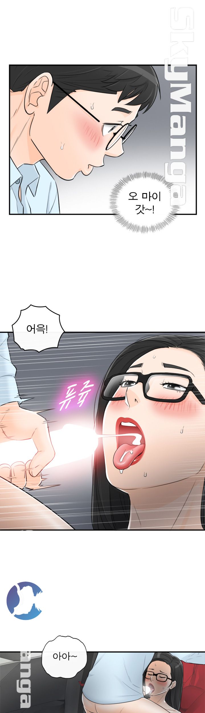 Bad Guy Raw Chapter 52 Page 10