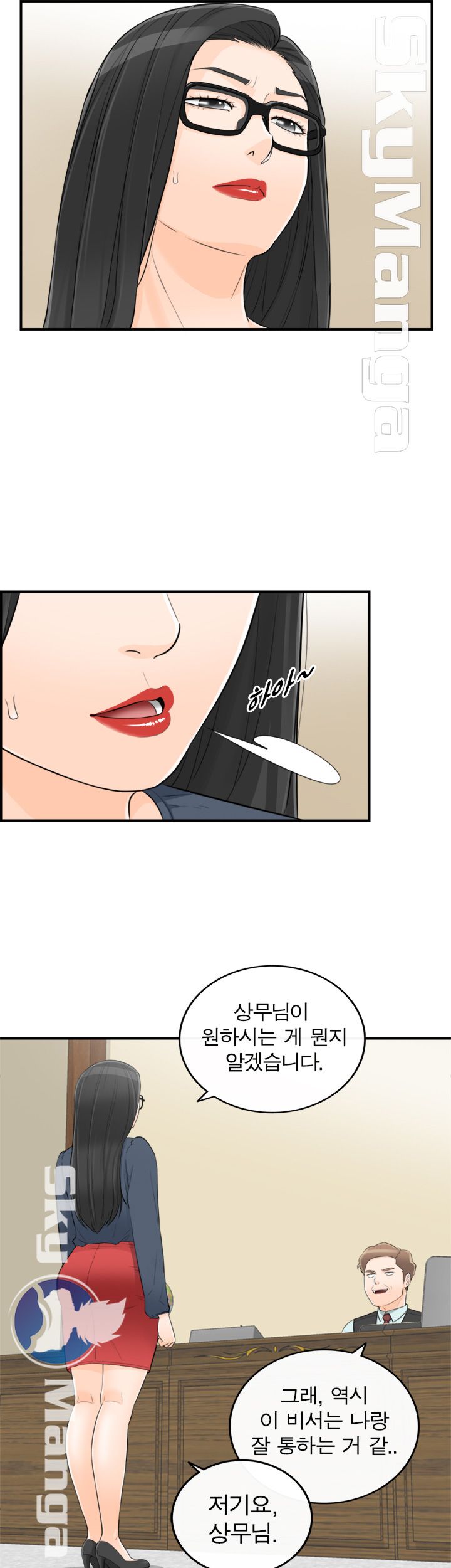 Bad Guy Raw Chapter 52 Page 20