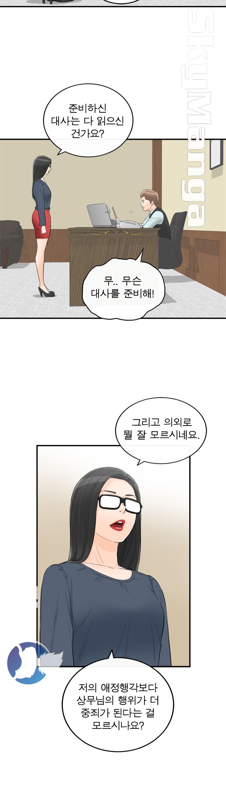 Bad Guy Raw Chapter 52 Page 21