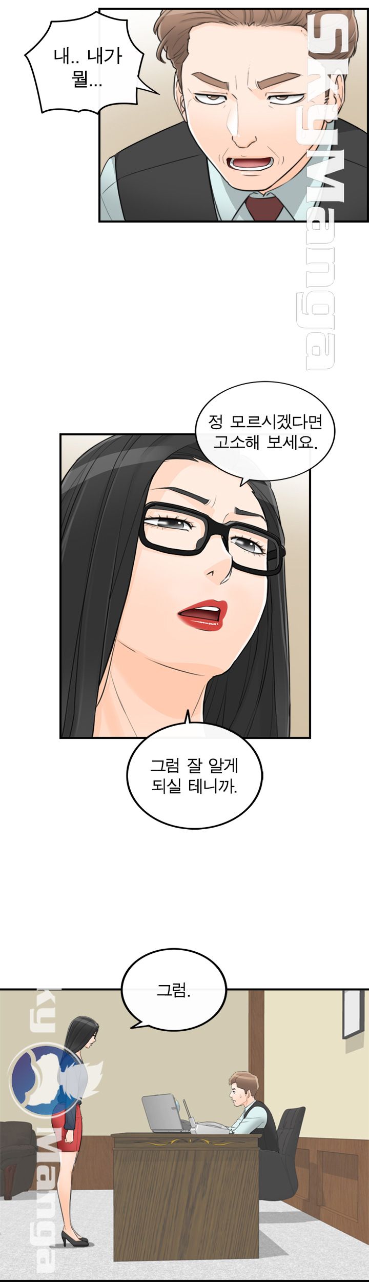 Bad Guy Raw Chapter 52 Page 22