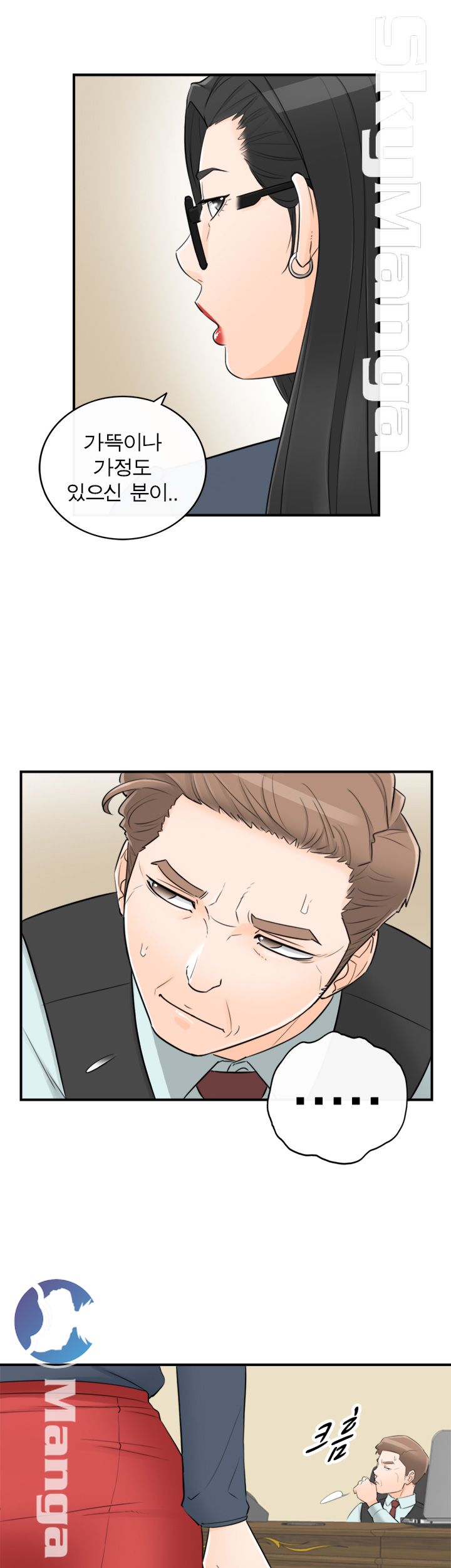 Bad Guy Raw Chapter 52 Page 24