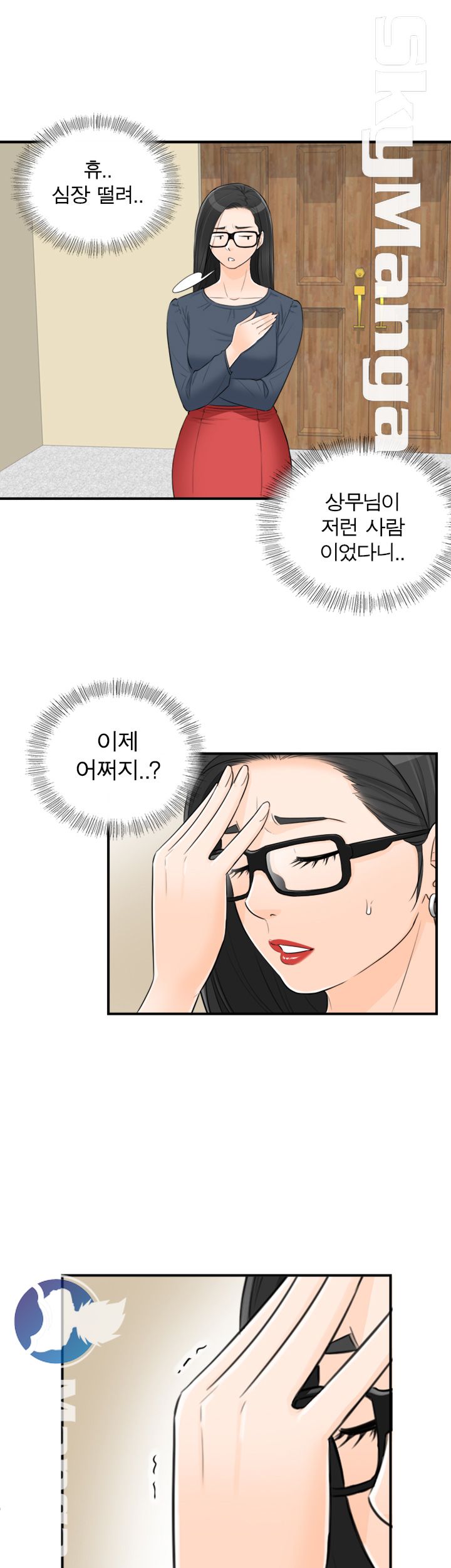 Bad Guy Raw Chapter 52 Page 26