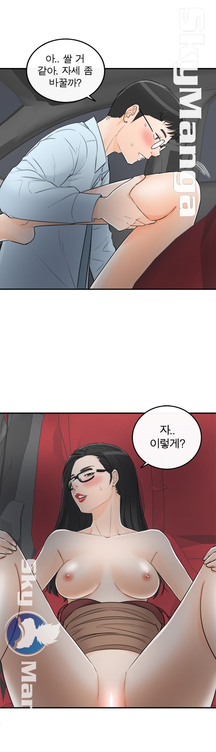 Bad Guy Raw Chapter 52 Page 6
