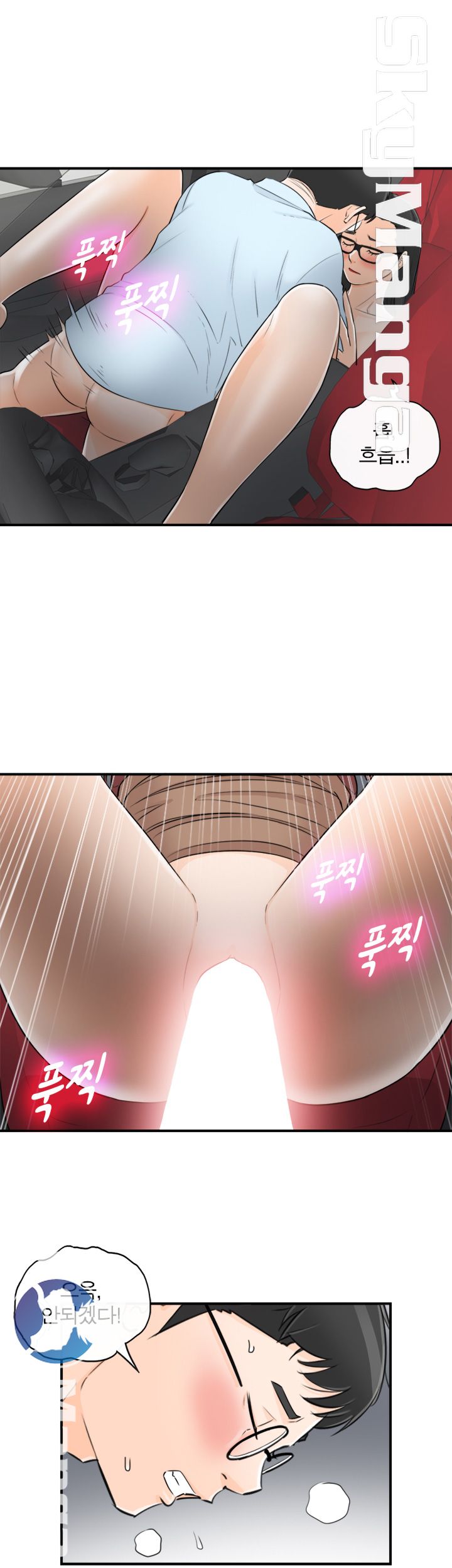 Bad Guy Raw Chapter 52 Page 7