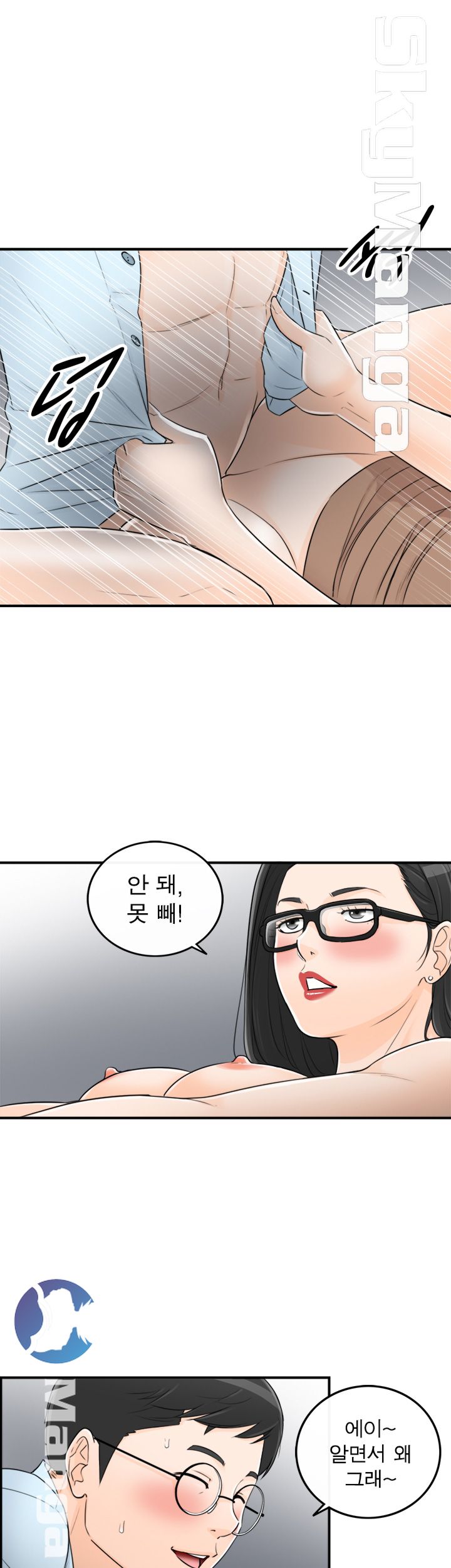 Bad Guy Raw Chapter 52 Page 8
