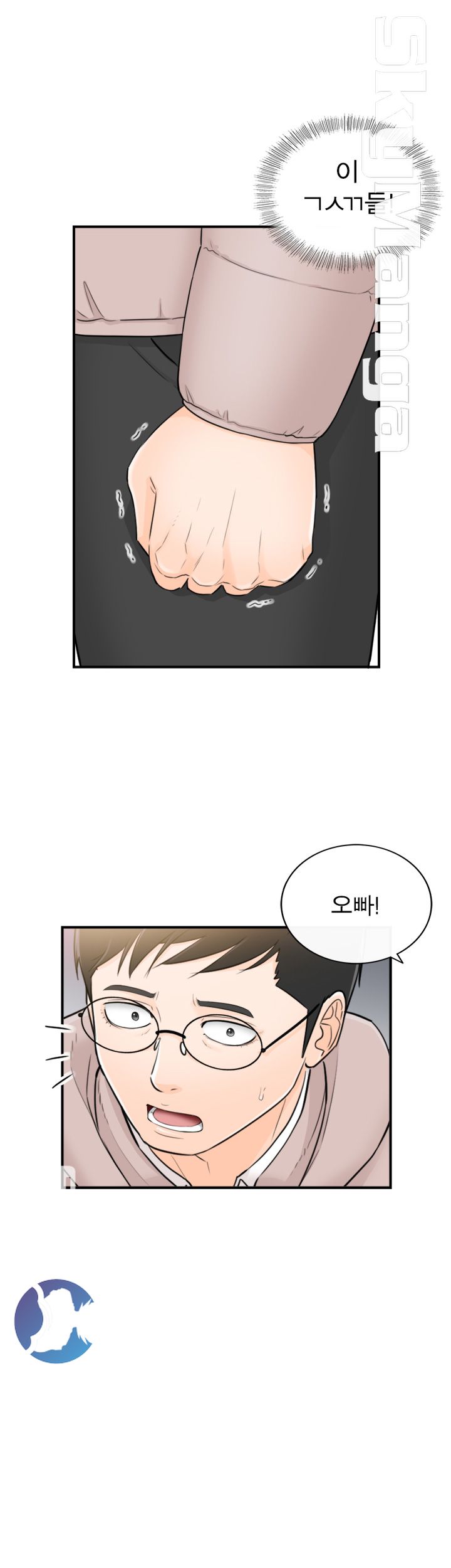 Bad Guy Raw Chapter 53 Page 14