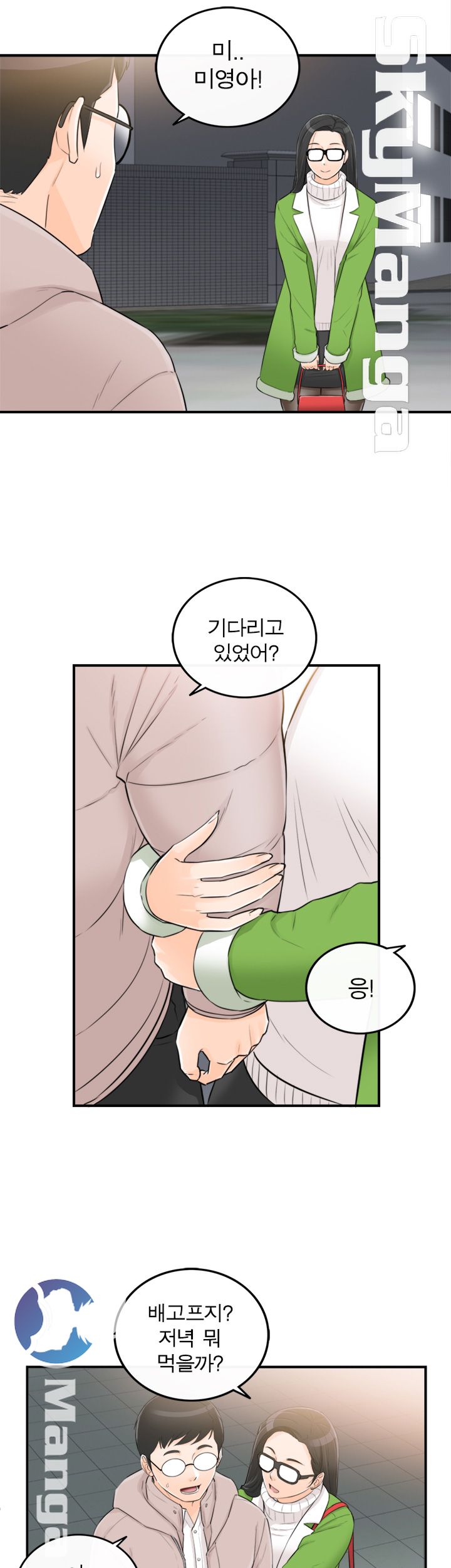Bad Guy Raw Chapter 53 Page 15