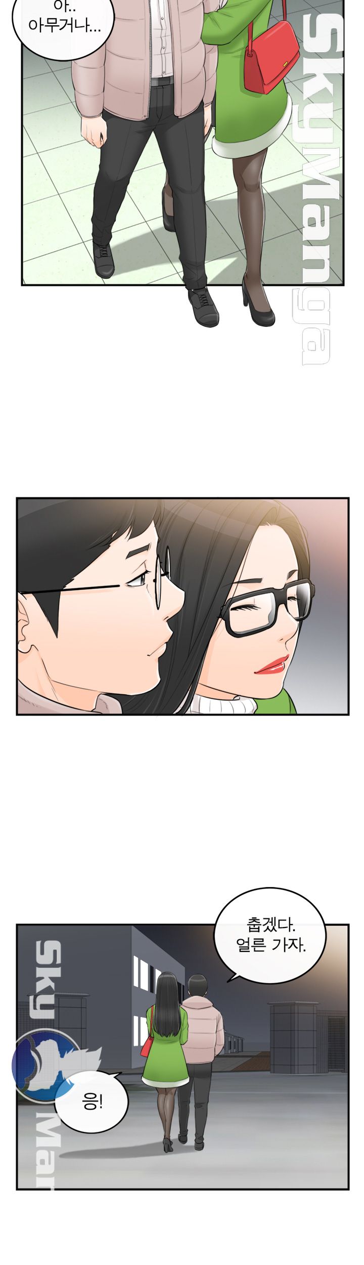 Bad Guy Raw Chapter 53 Page 16