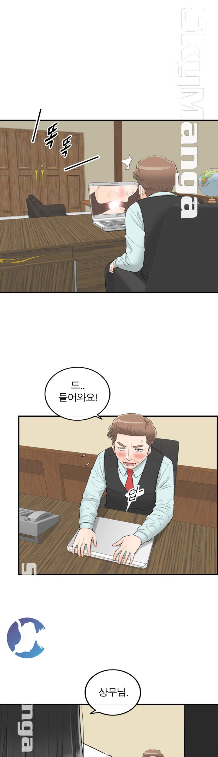 Bad Guy Raw Chapter 53 Page 23