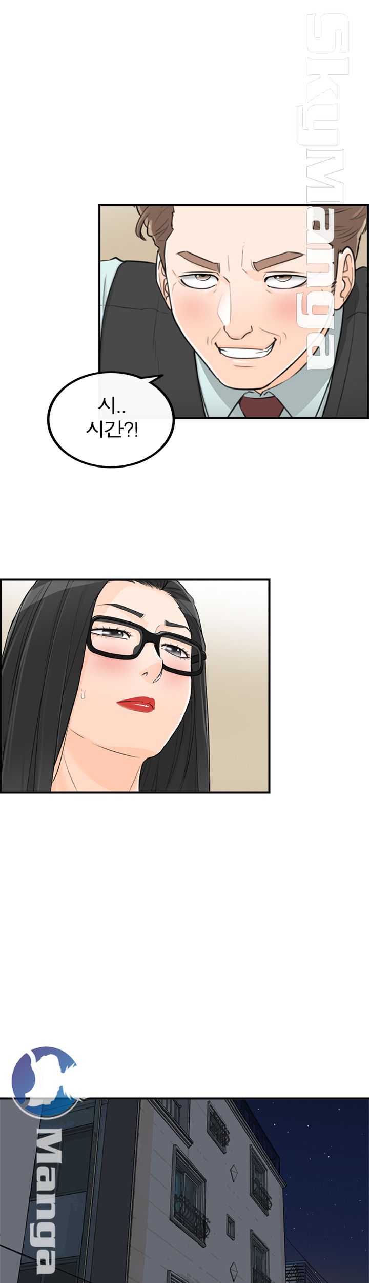 Bad Guy Raw Chapter 53 Page 25