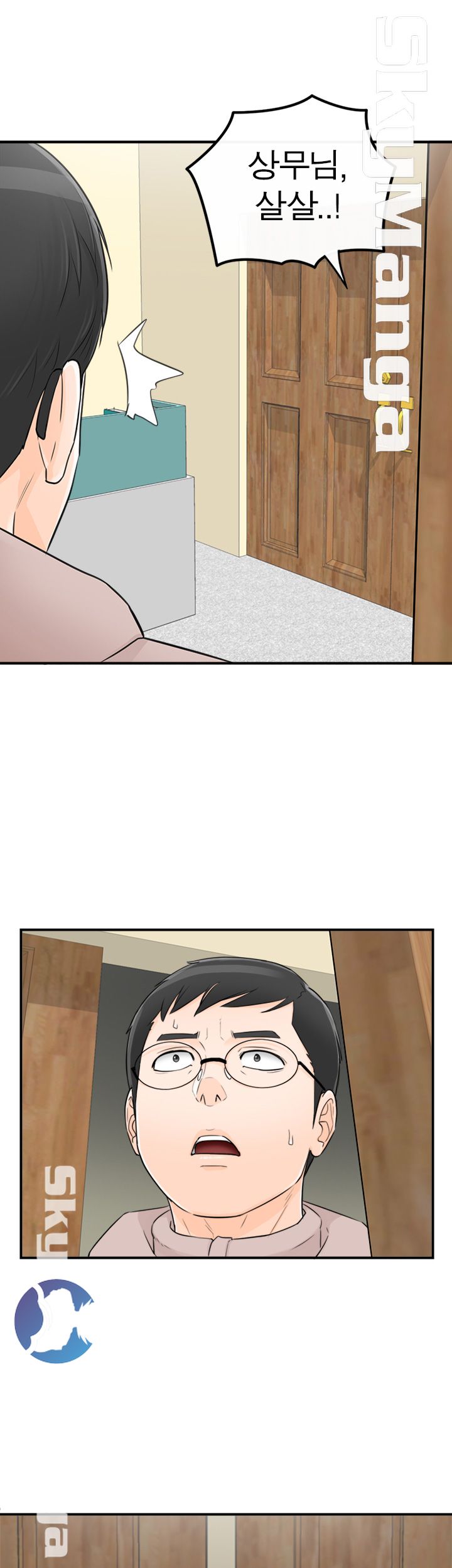 Bad Guy Raw Chapter 53 Page 29