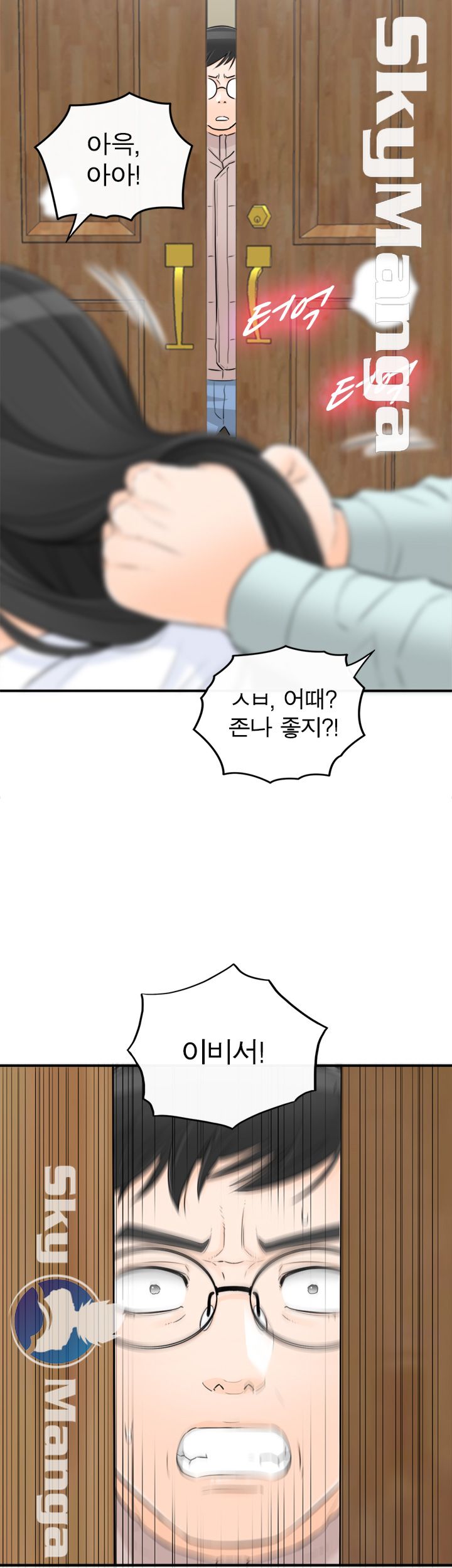 Bad Guy Raw Chapter 53 Page 30