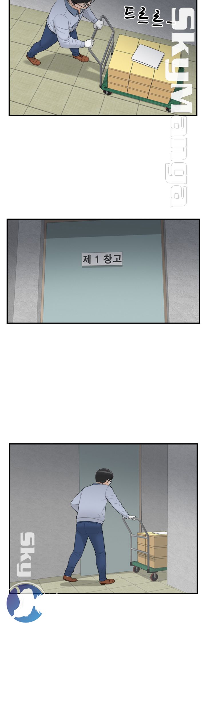 Bad Guy Raw Chapter 53 Page 4