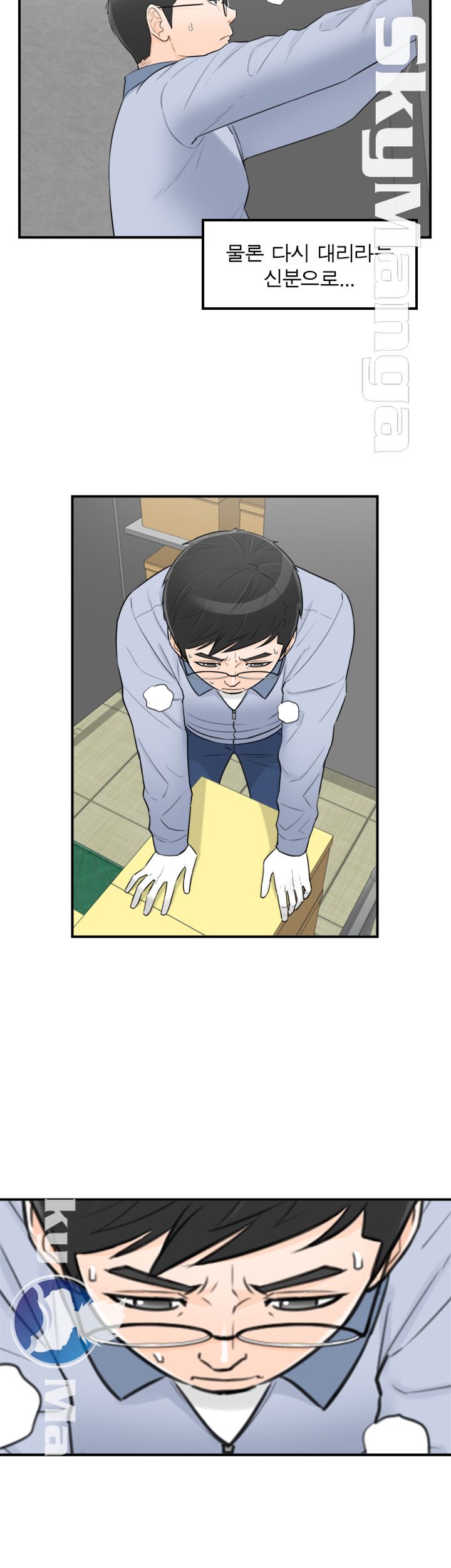 Bad Guy Raw Chapter 53 Page 6