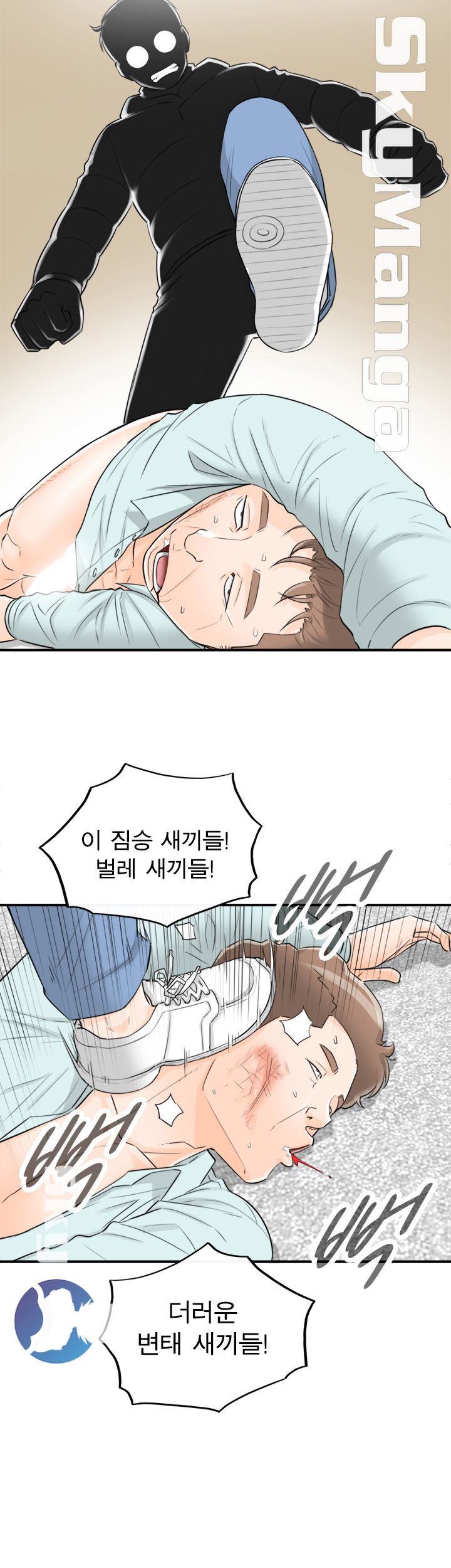 Bad Guy Raw Chapter 54 Page 10