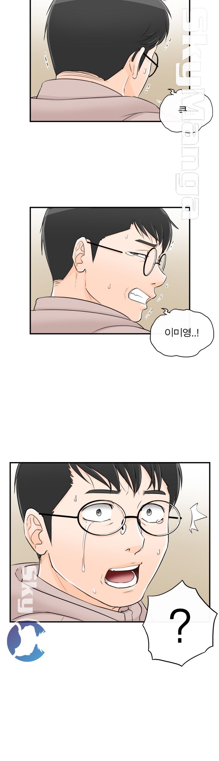 Bad Guy Raw Chapter 54 Page 14