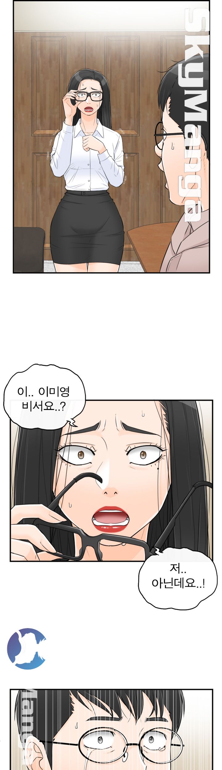 Bad Guy Raw Chapter 54 Page 15