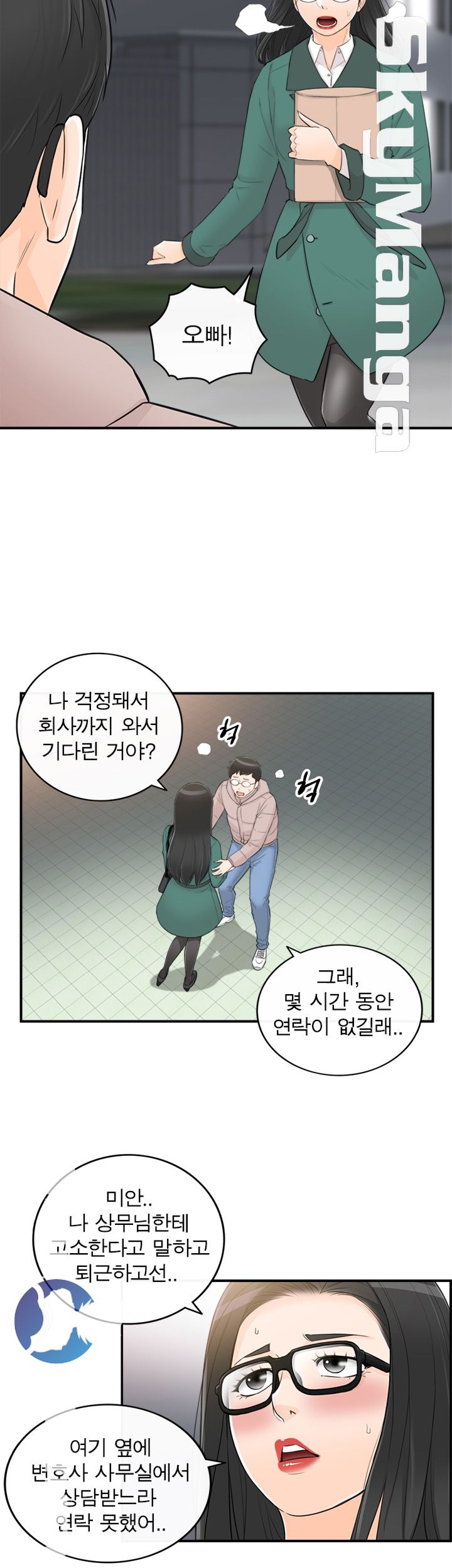 Bad Guy Raw Chapter 54 Page 20