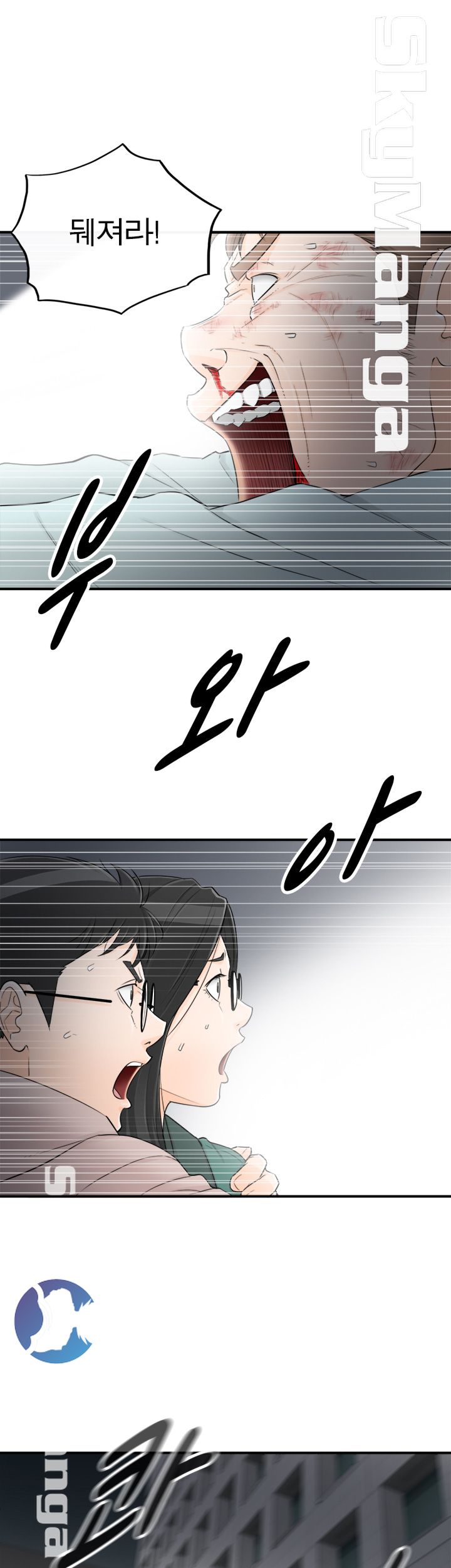 Bad Guy Raw Chapter 54 Page 23