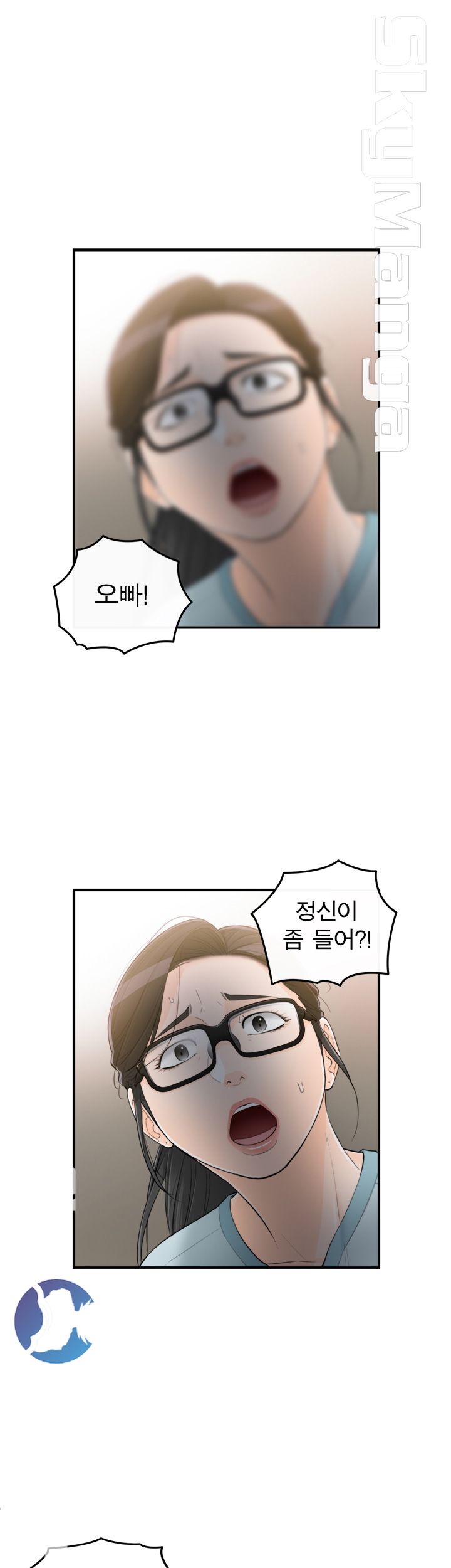 Bad Guy Raw Chapter 54 Page 27