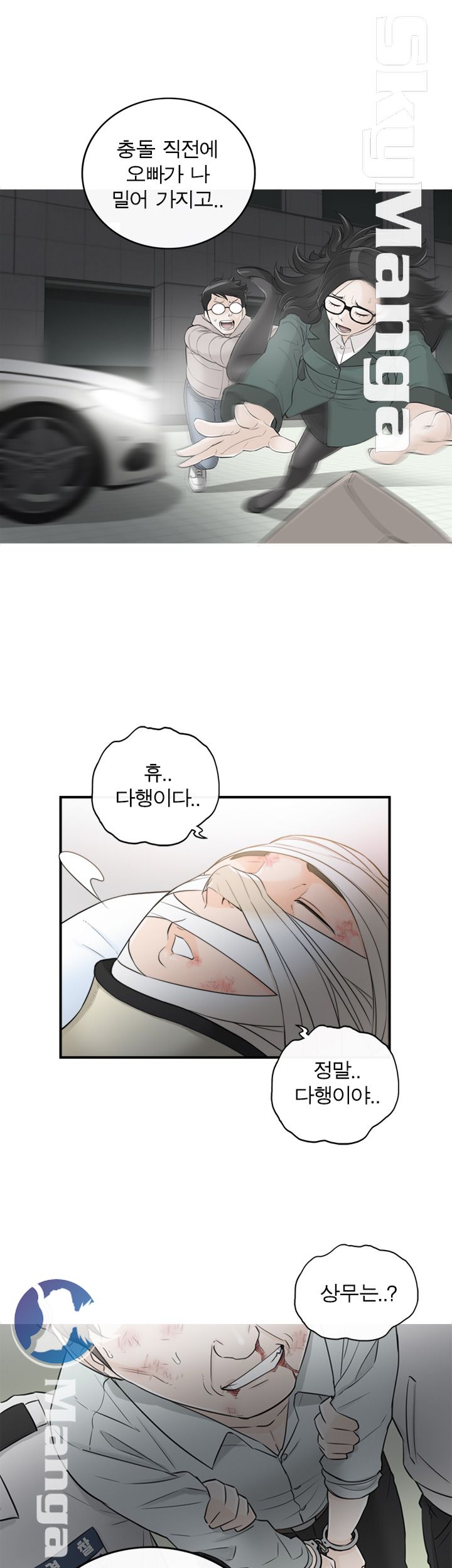 Bad Guy Raw Chapter 54 Page 29