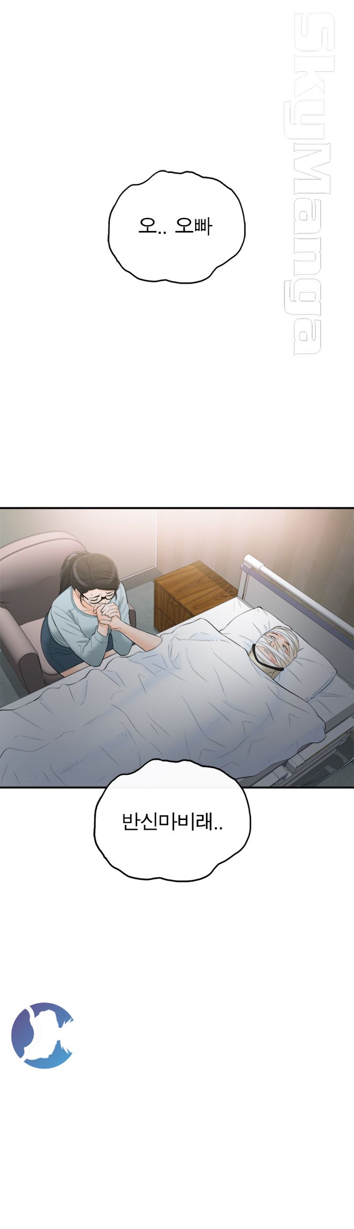 Bad Guy Raw Chapter 54 Page 32