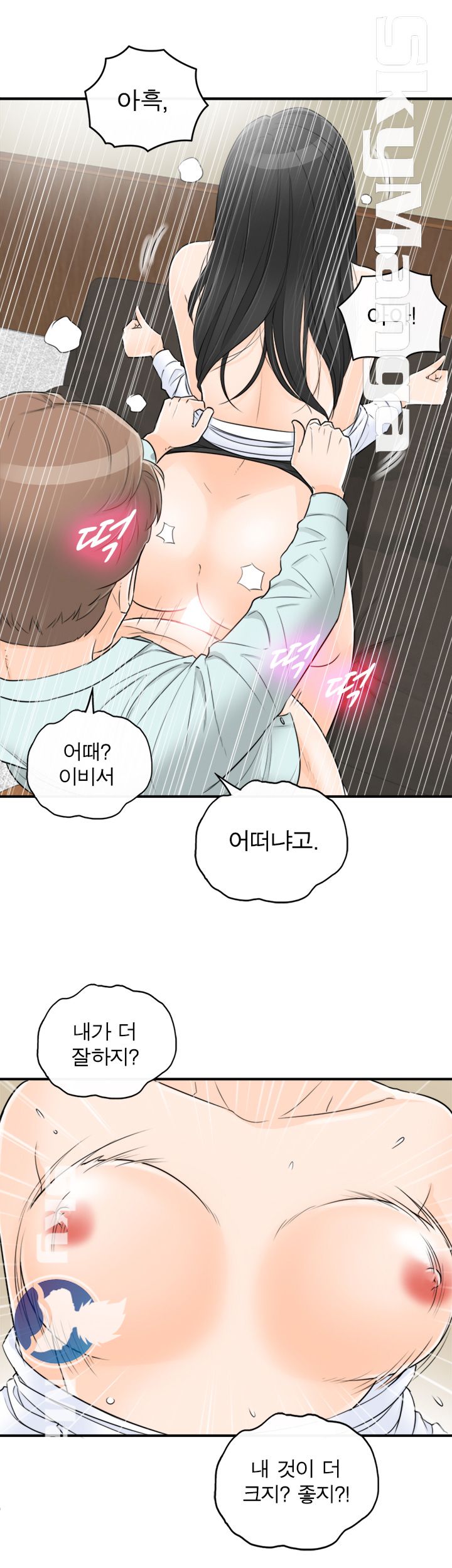 Bad Guy Raw Chapter 54 Page 7