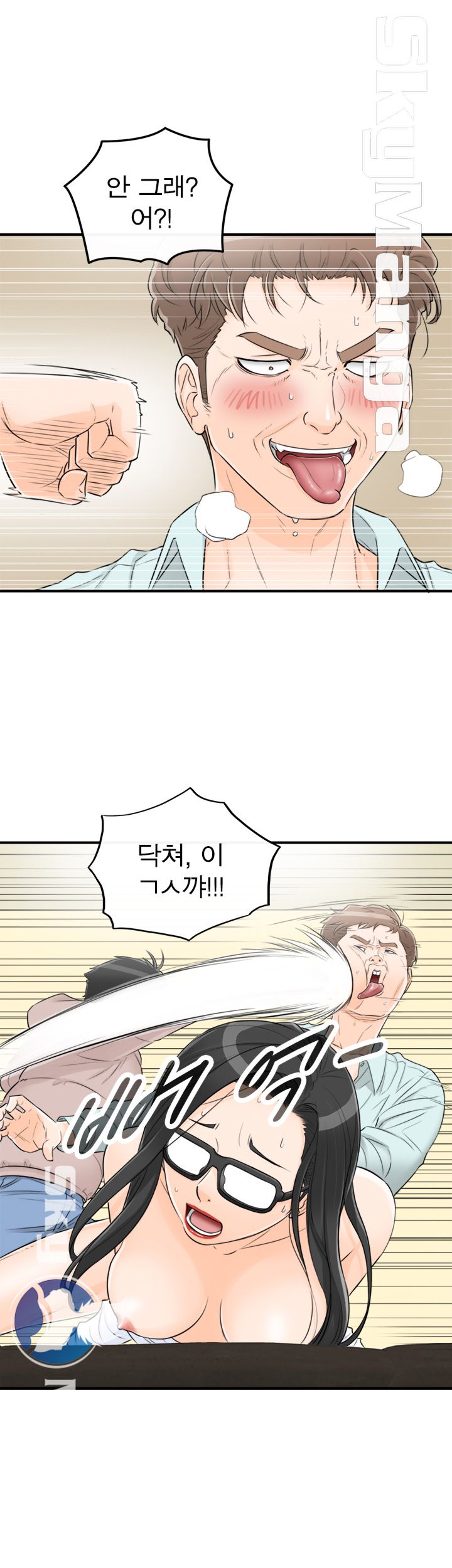 Bad Guy Raw Chapter 54 Page 8