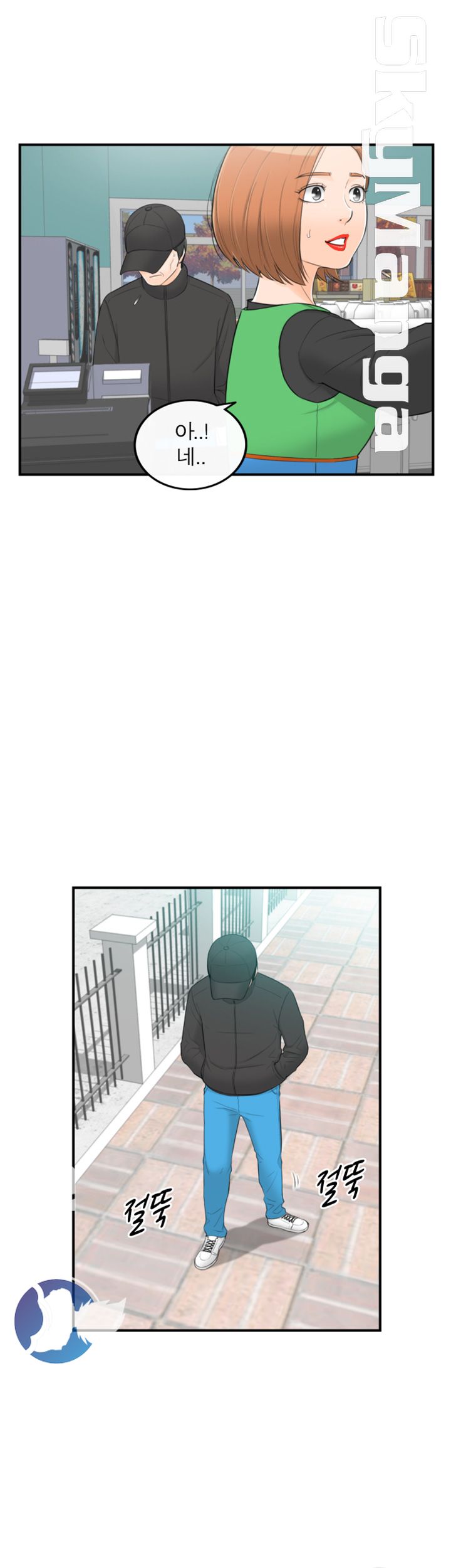 Bad Guy Raw Chapter 55 Page 15