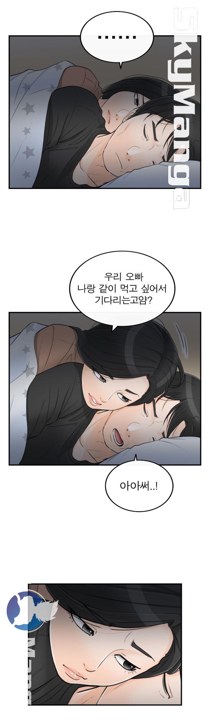 Bad Guy Raw Chapter 55 Page 26