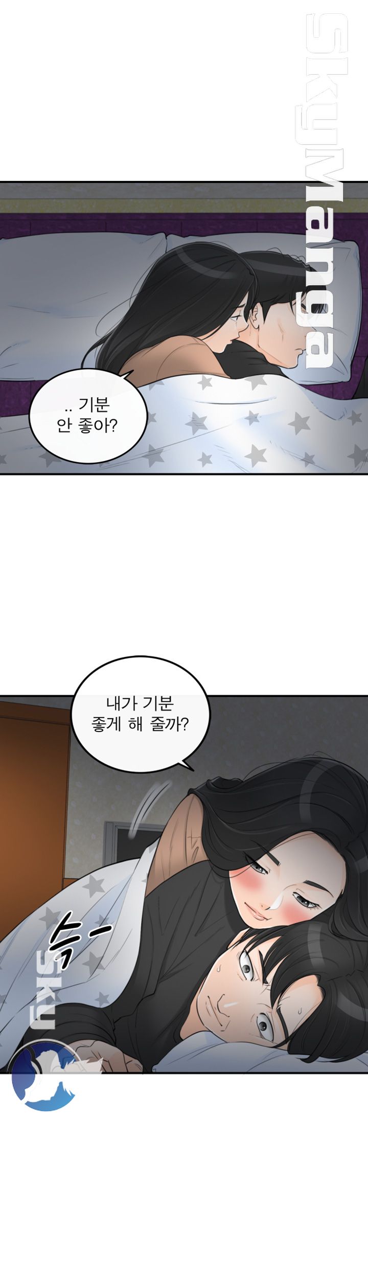 Bad Guy Raw Chapter 55 Page 27