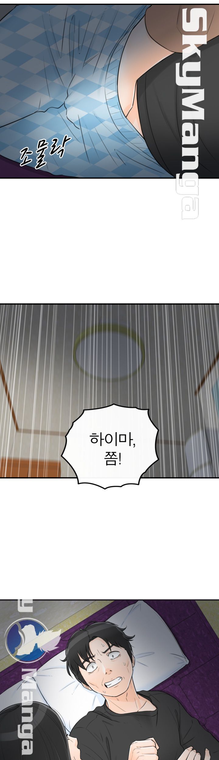 Bad Guy Raw Chapter 55 Page 28