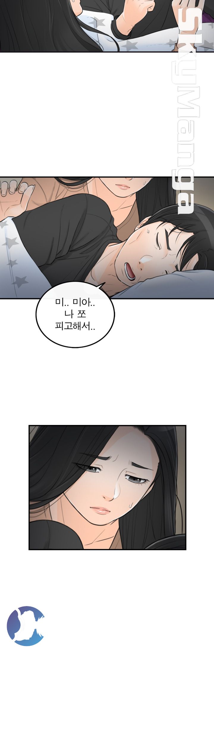 Bad Guy Raw Chapter 55 Page 29