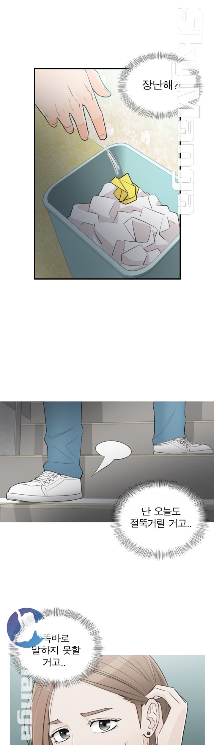 Bad Guy Raw Chapter 55 Page 32