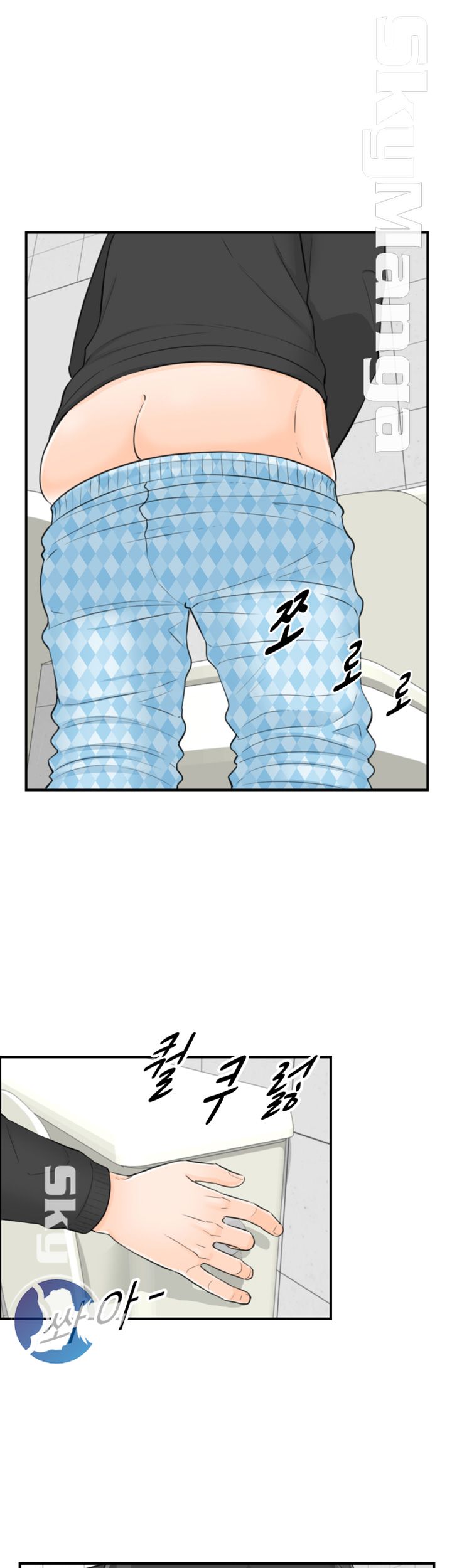 Bad Guy Raw Chapter 55 Page 5