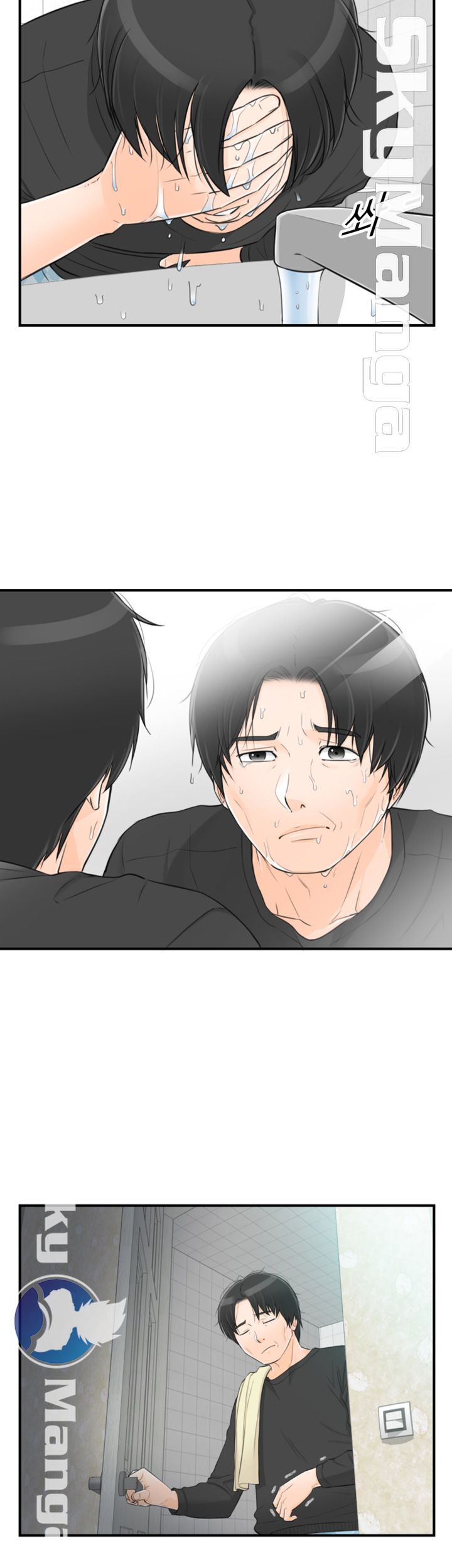 Bad Guy Raw Chapter 55 Page 6