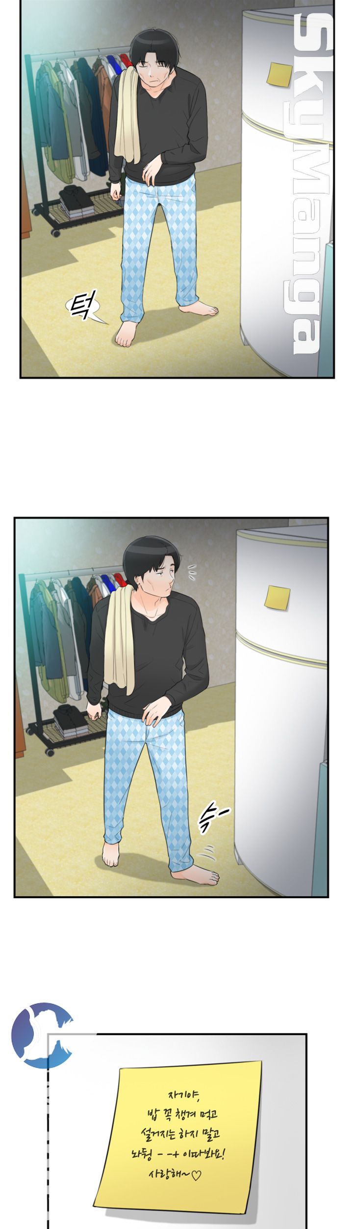 Bad Guy Raw Chapter 55 Page 8
