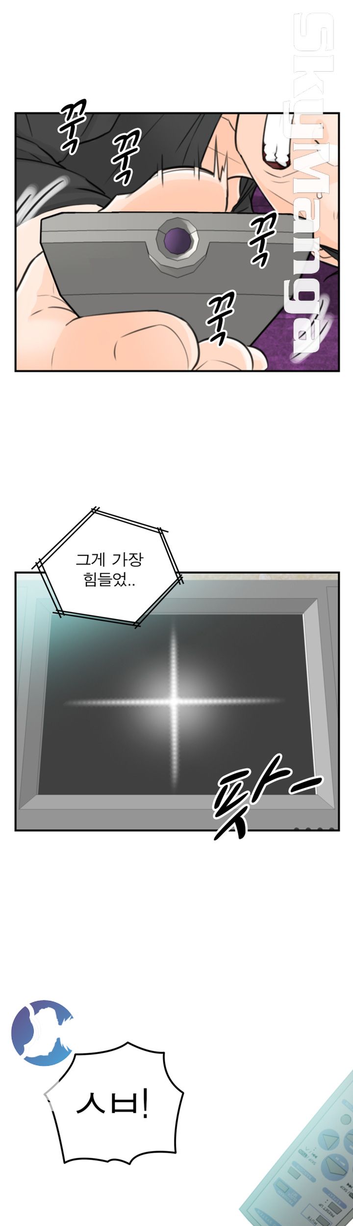 Bad Guy Raw Chapter 56 Page 12