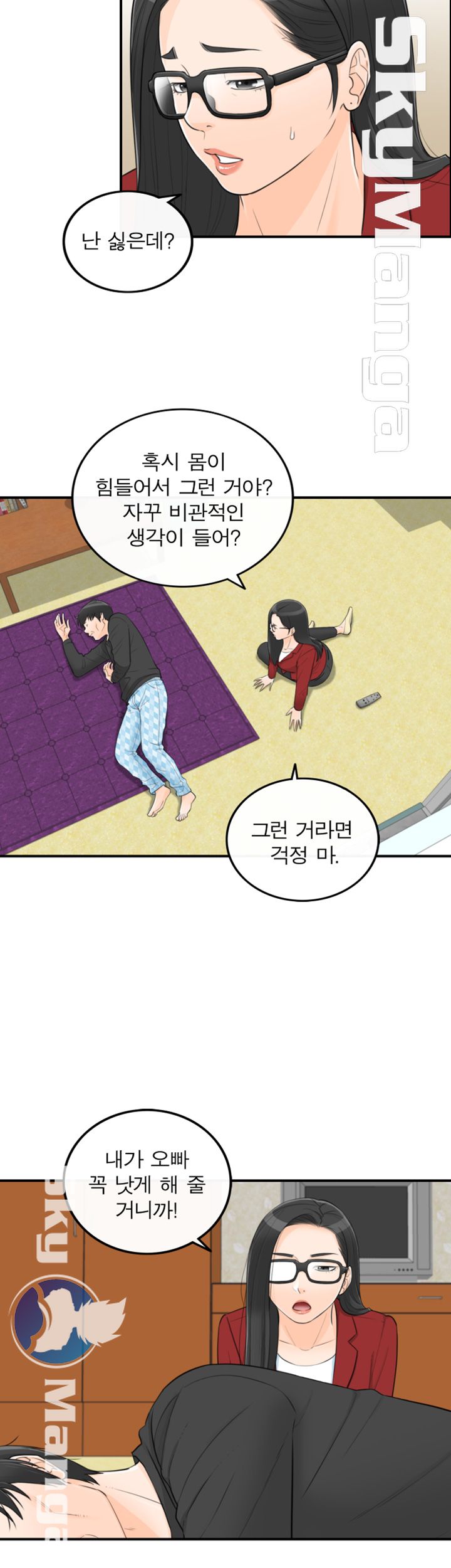 Bad Guy Raw Chapter 56 Page 20