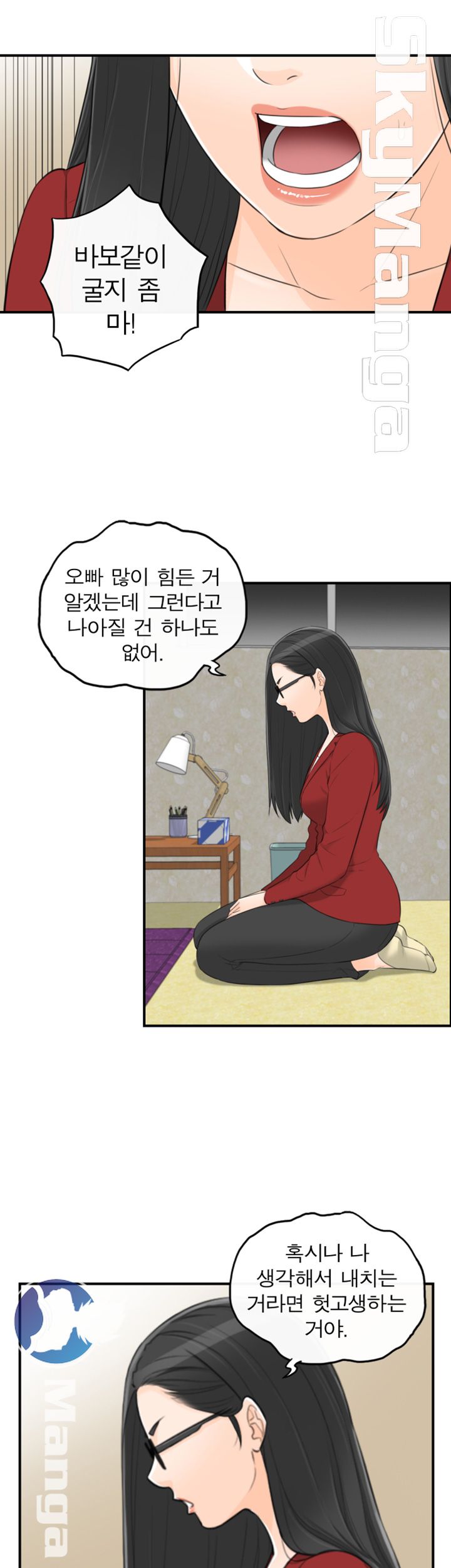 Bad Guy Raw Chapter 56 Page 25
