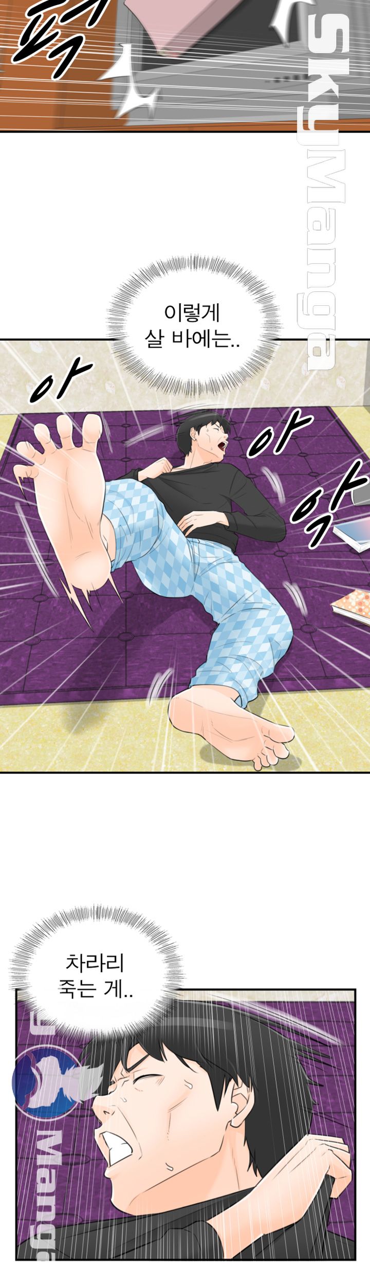 Bad Guy Raw Chapter 56 Page 30