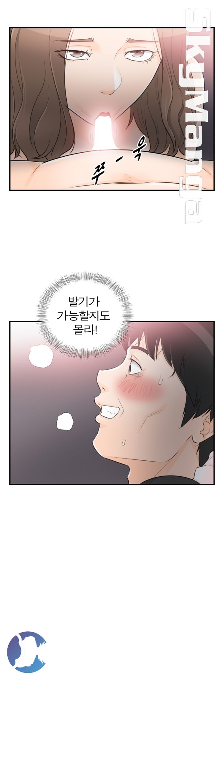 Bad Guy Raw Chapter 56 Page 35