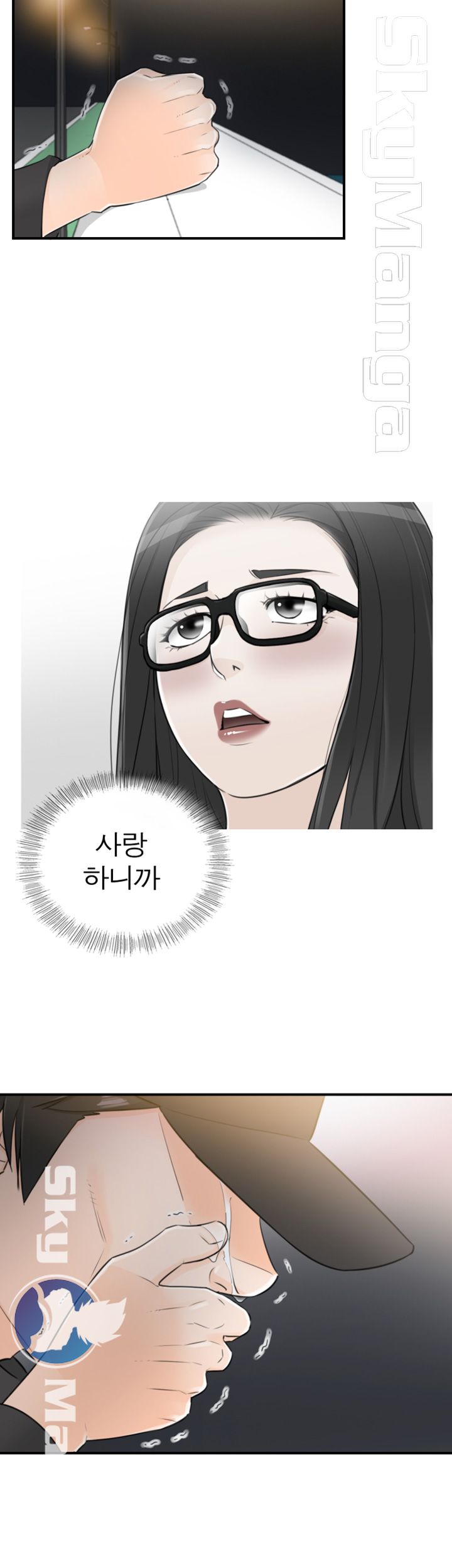 Bad Guy Raw Chapter 57 Page 27