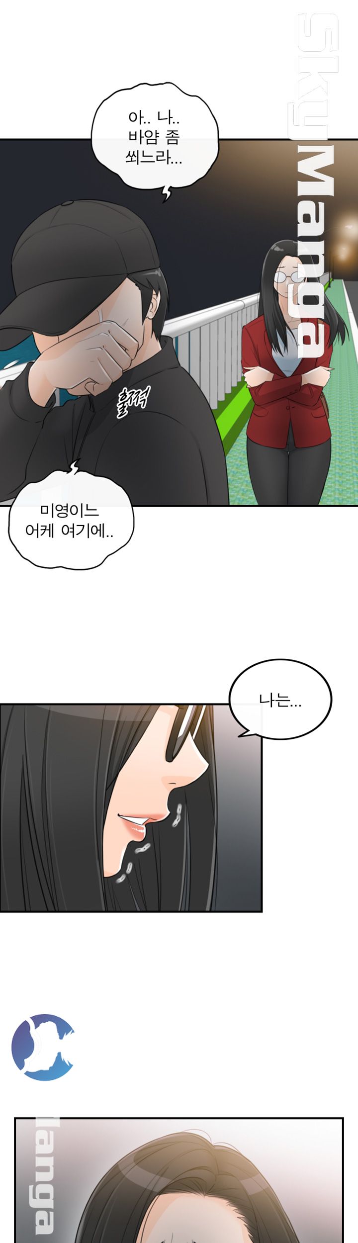 Bad Guy Raw Chapter 57 Page 32