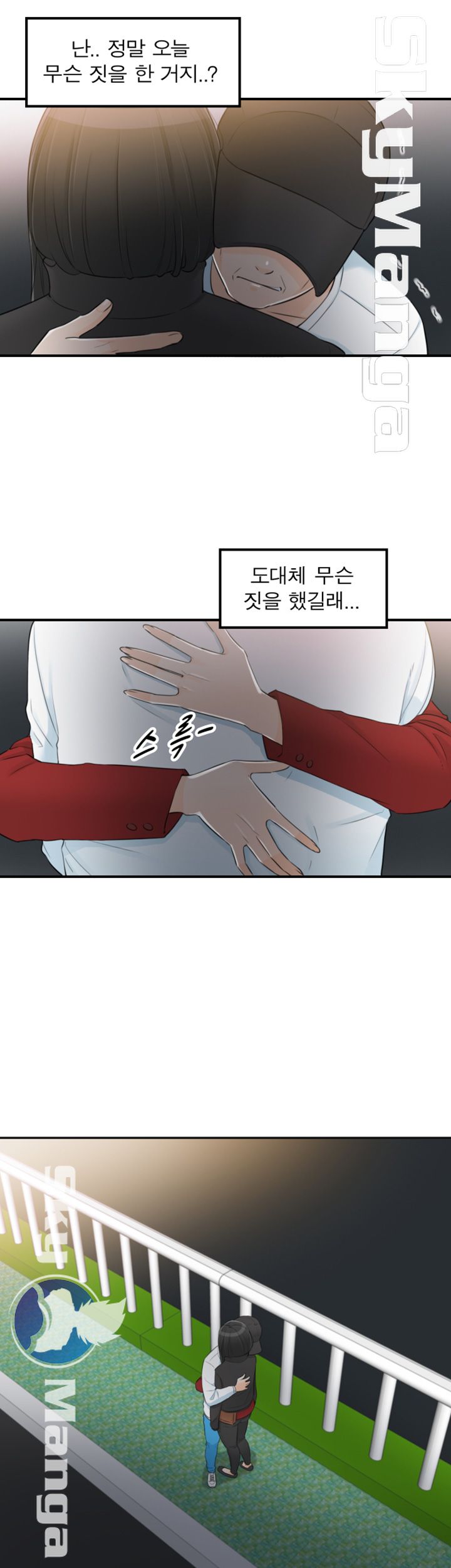 Bad Guy Raw Chapter 57 Page 38